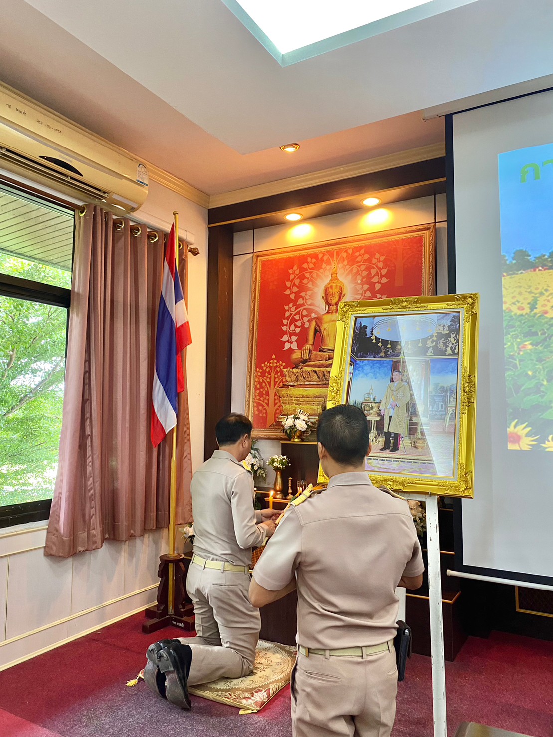 ภาพที่ 3