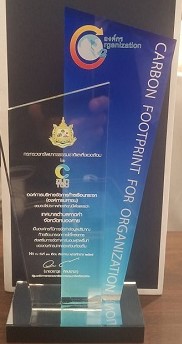 ผลการดำเนินงานและมอบโล่เกียรติคุณ