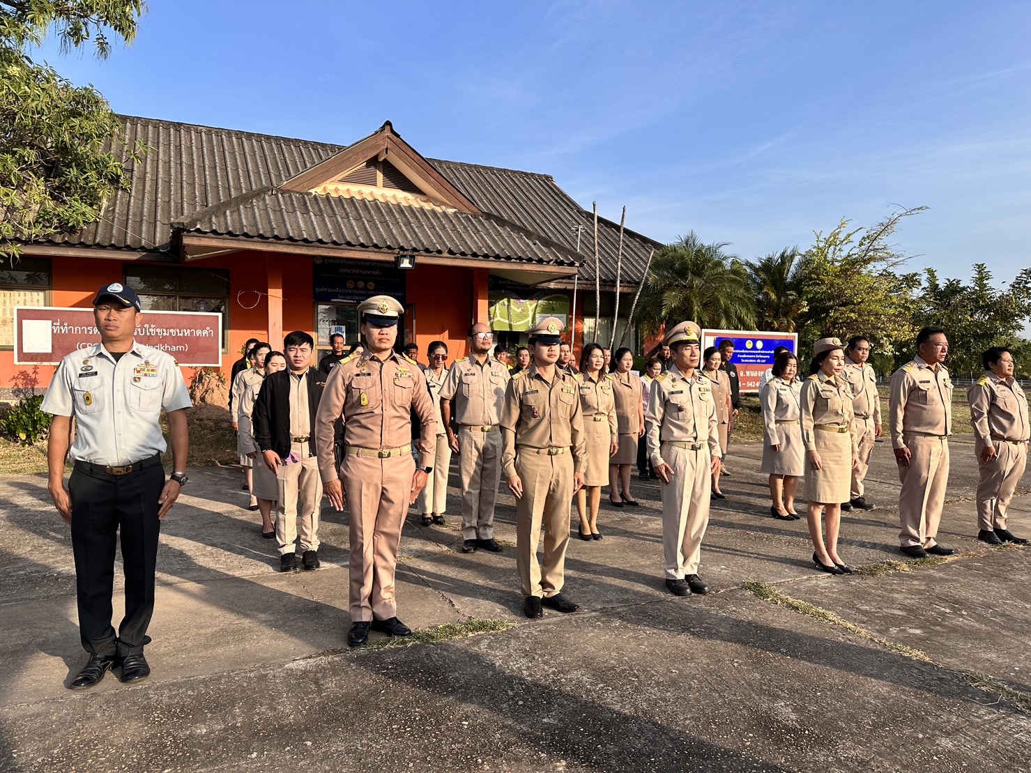 ภาพที่ 6