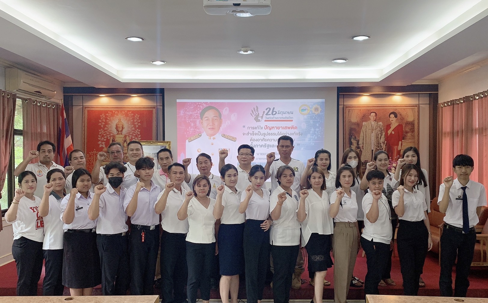 จัดกิจกรรมรณรงค์ประชาสัมพันธ์ เนื่องในวันต่อต้านยาเสพติดโลก ประจำปี 2566 “รวมพลังไทย หยุดภัยยาเสพติด”