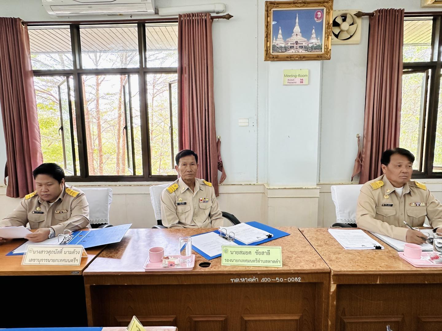 ภาพที่ 6
