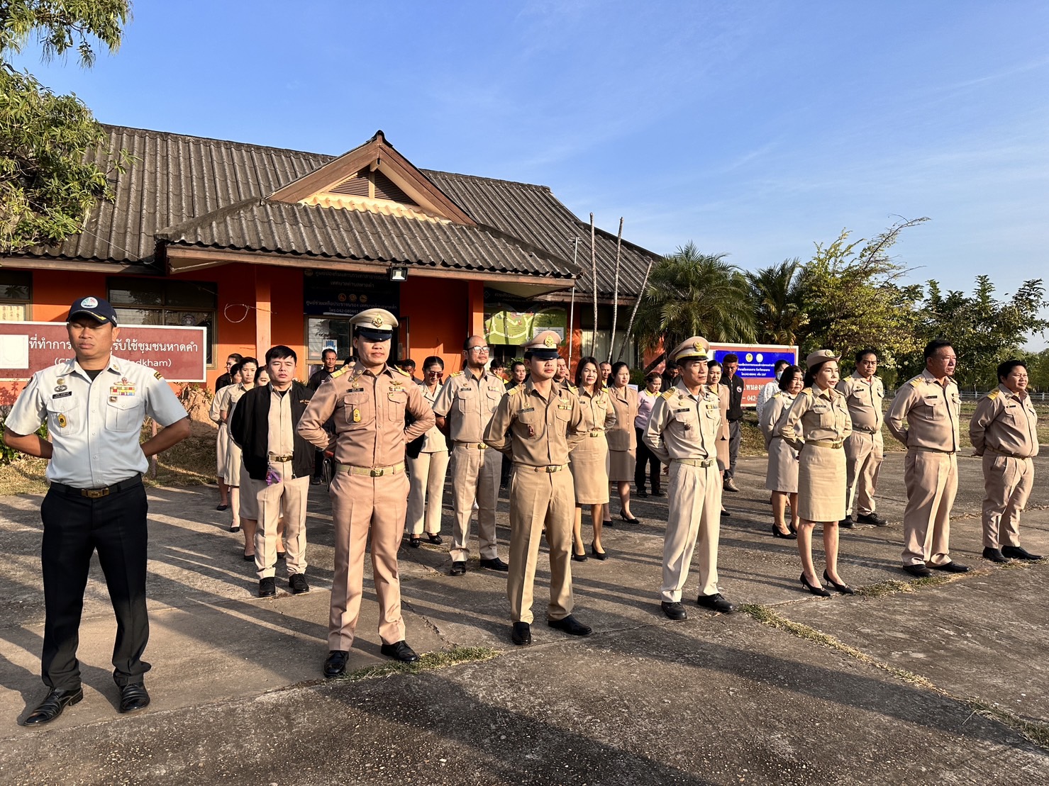 ภาพที่ 2