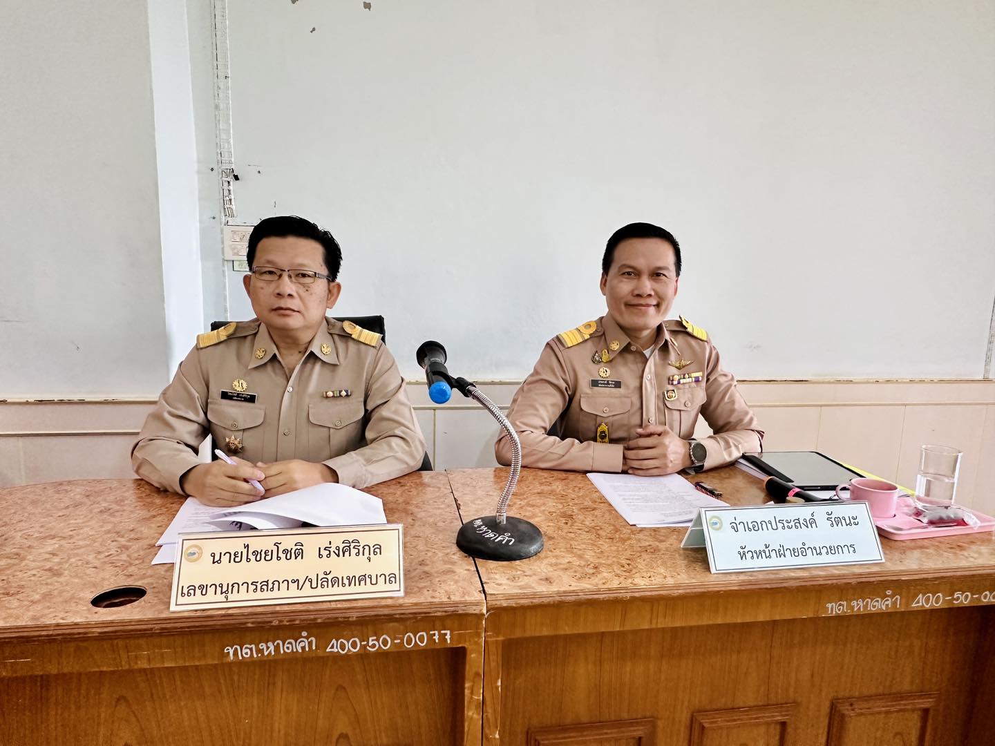 ภาพที่ 5