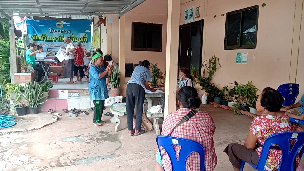 ภาพที่ 4