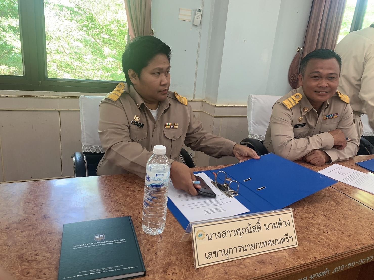 ภาพที่ 5