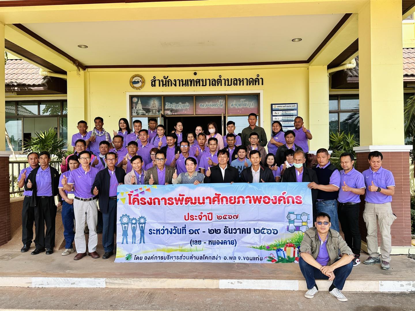 ภาพที่ 12