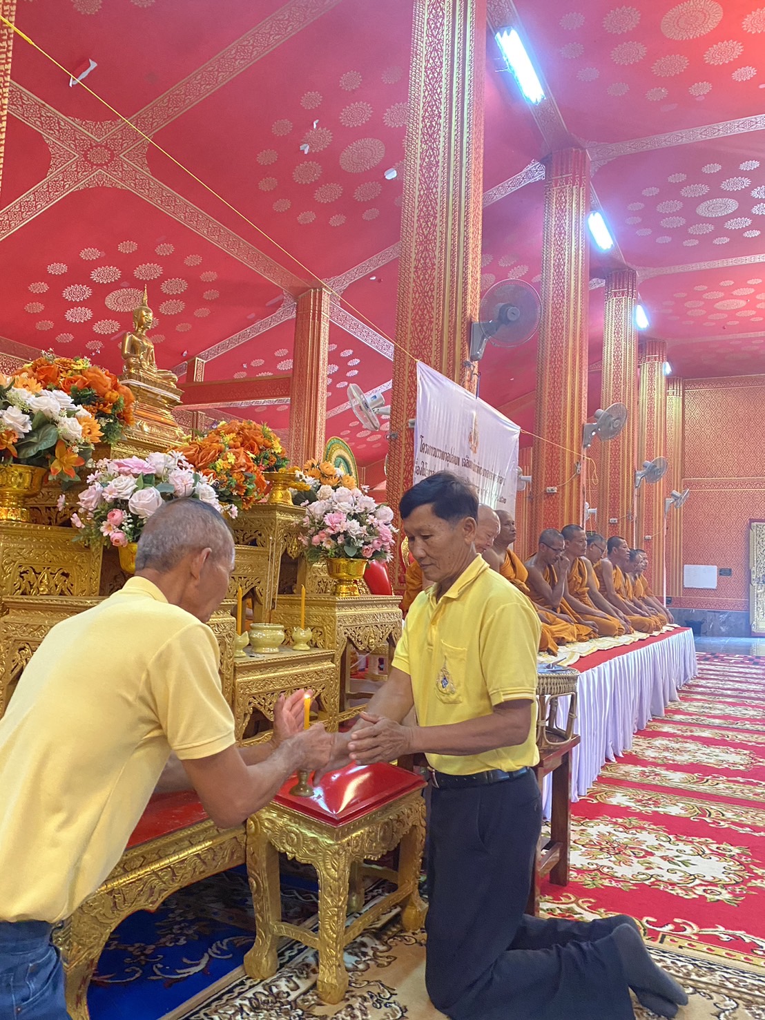 ภาพที่ 4