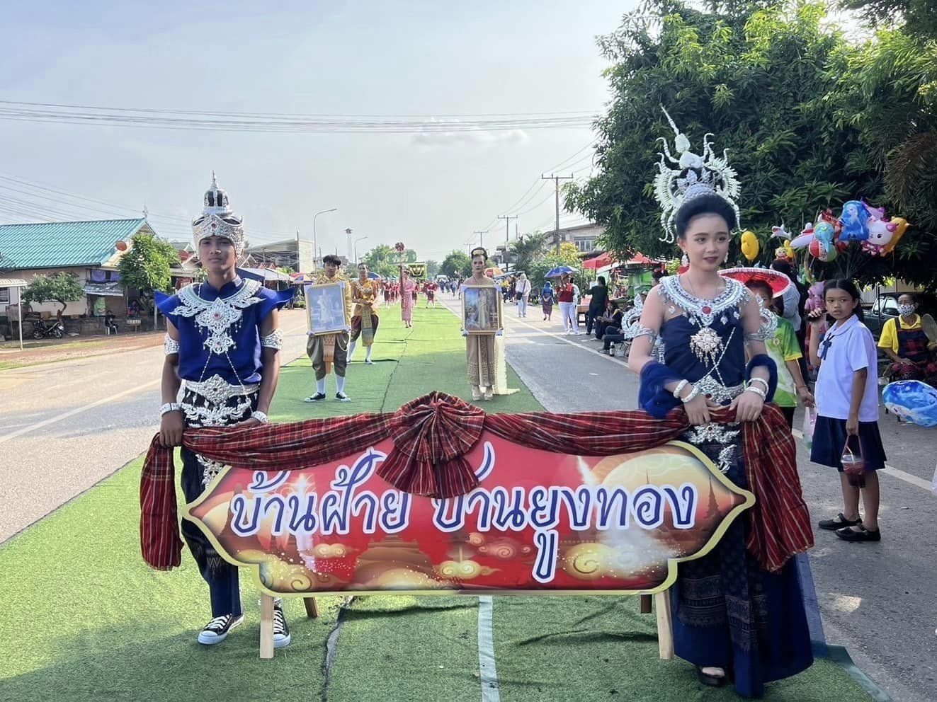 ภาพที่ 12