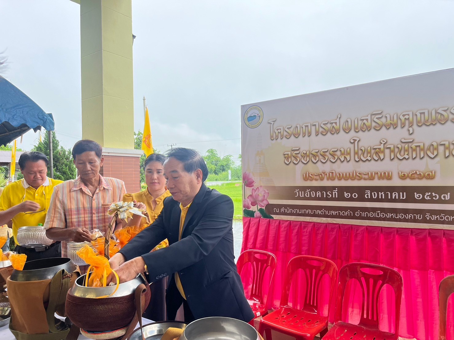 ภาพที่ 4
