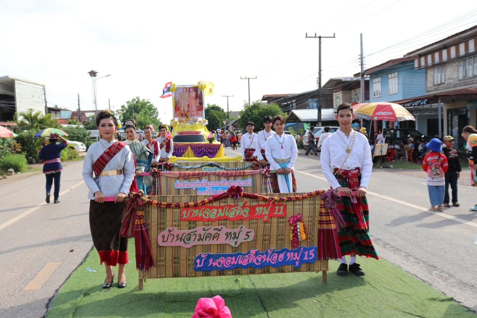 ภาพที่ 10