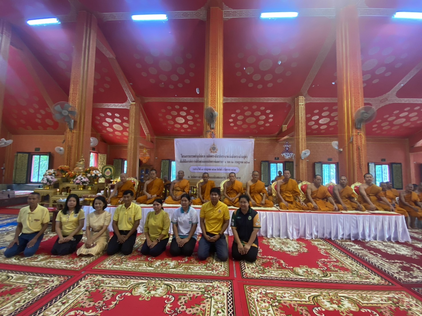 ภาพที่ 9
