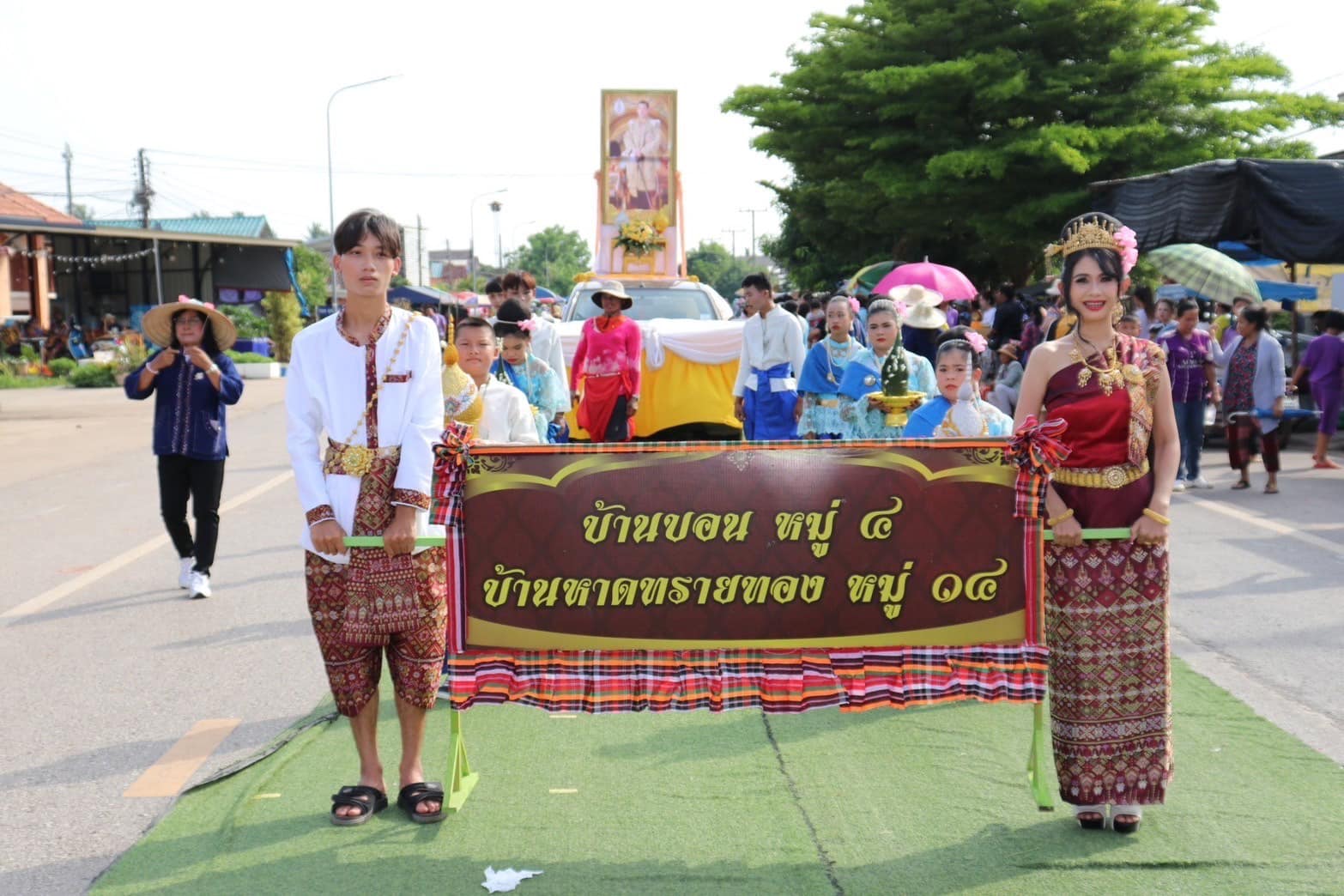 ภาพที่ 9