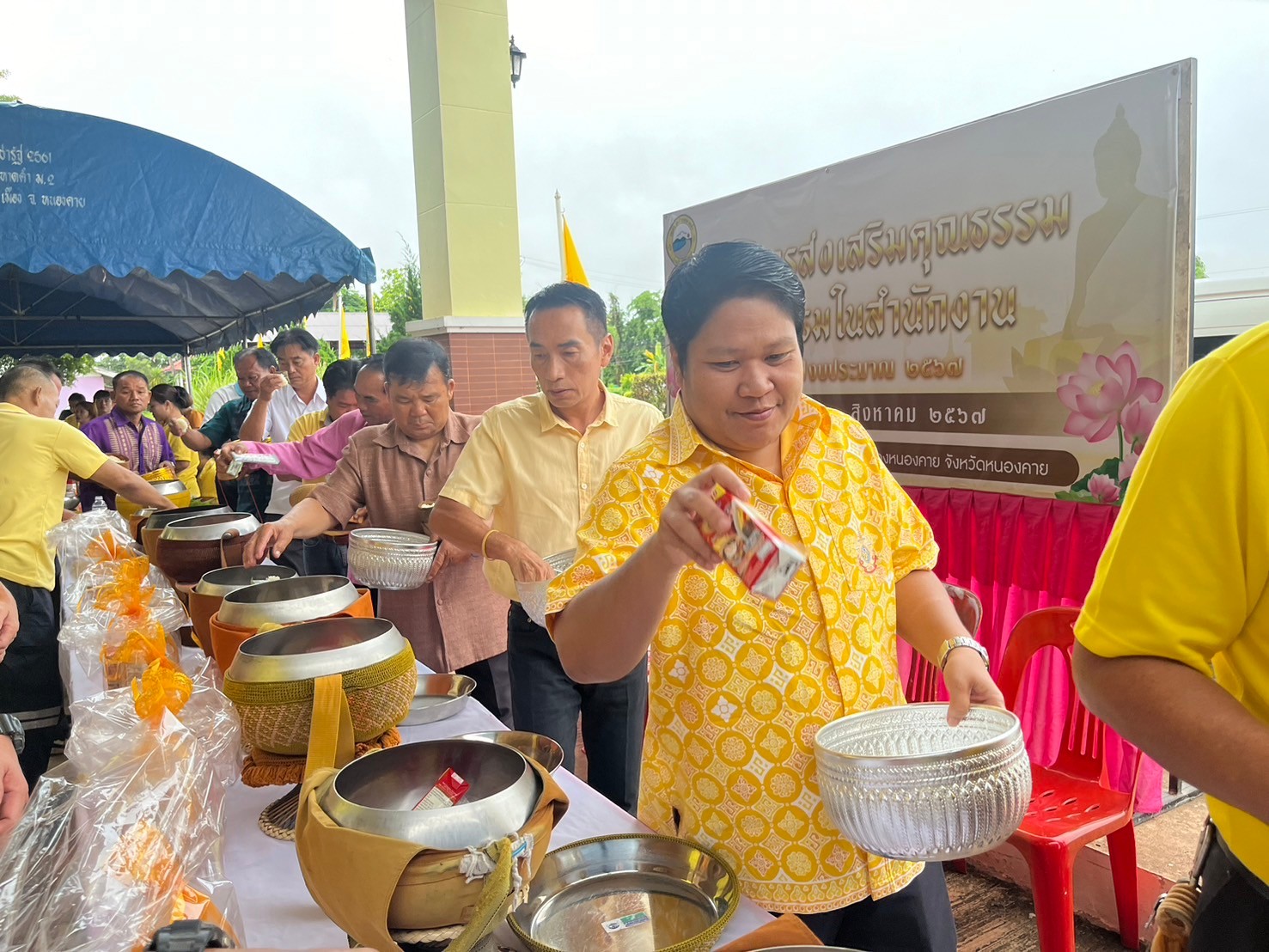 ภาพที่ 7
