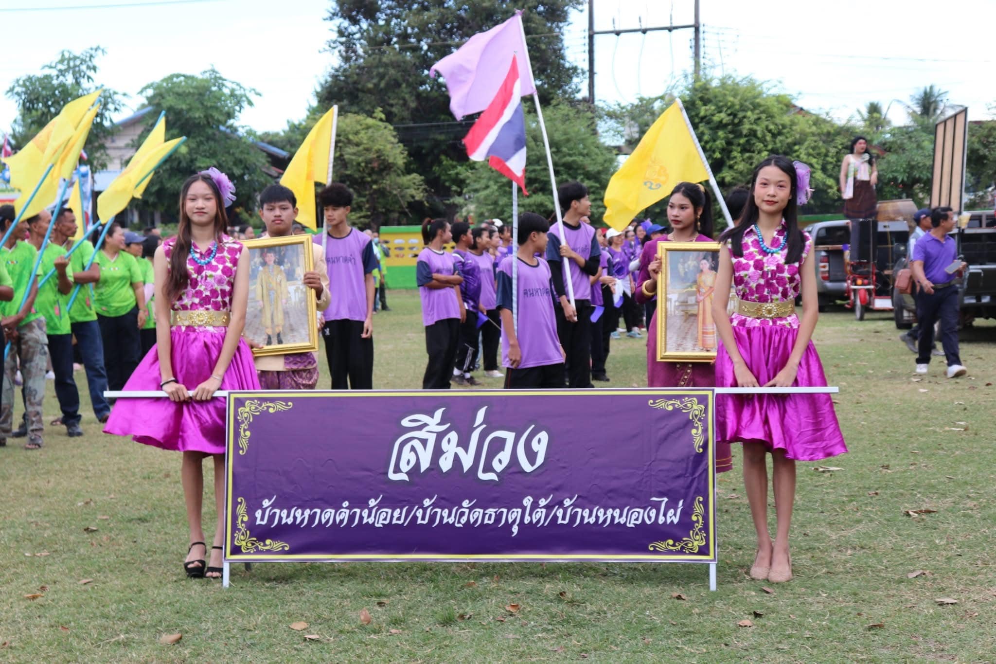 ภาพที่ 19