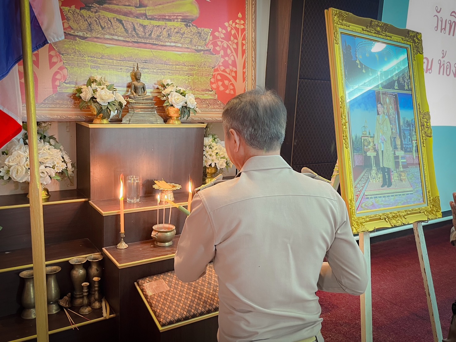ภาพที่ 2