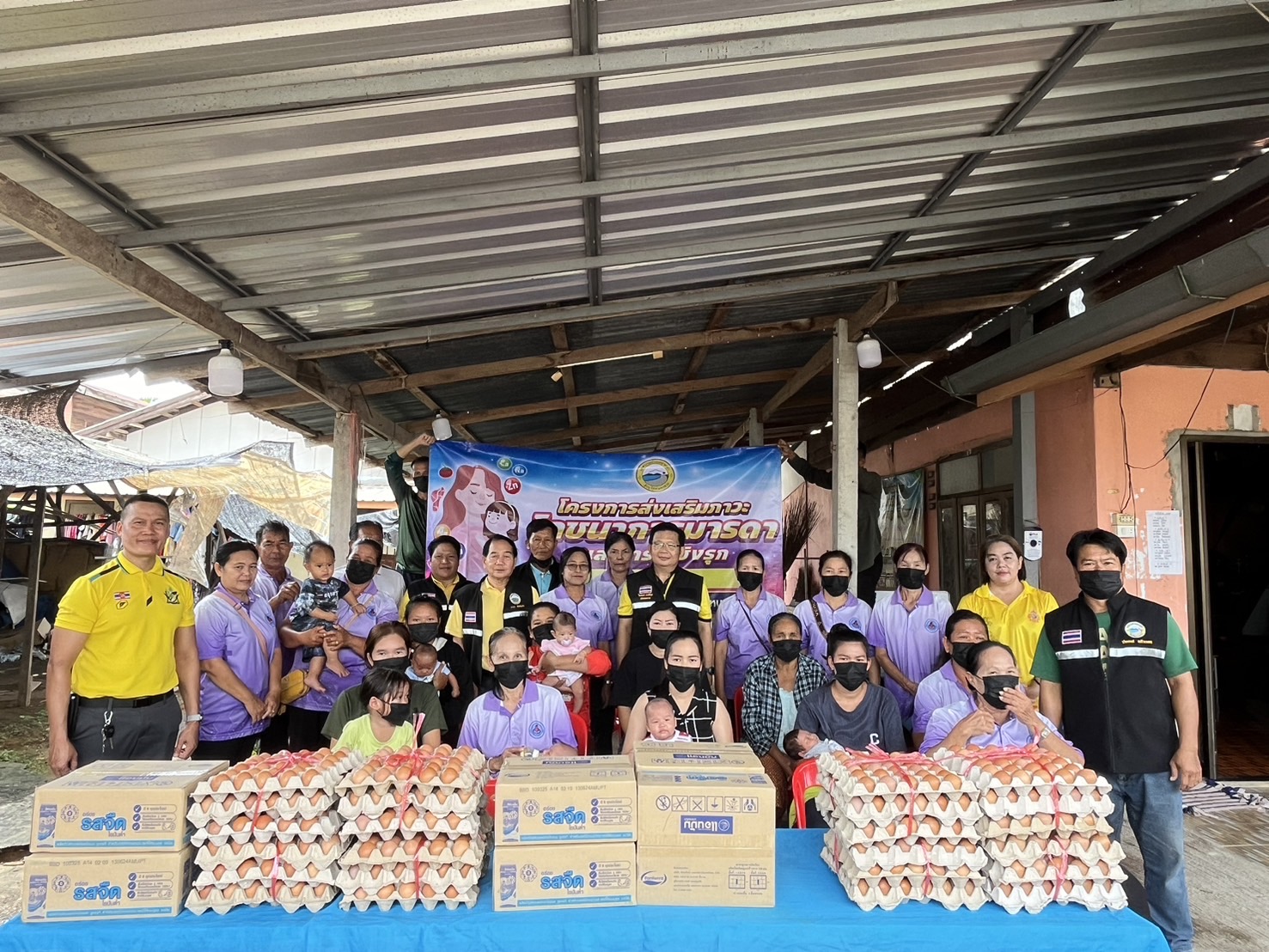 โครงการส่งเสริมภาวะโภชนาการมารดาและทารกเชิงรุก ประจำปี 2567