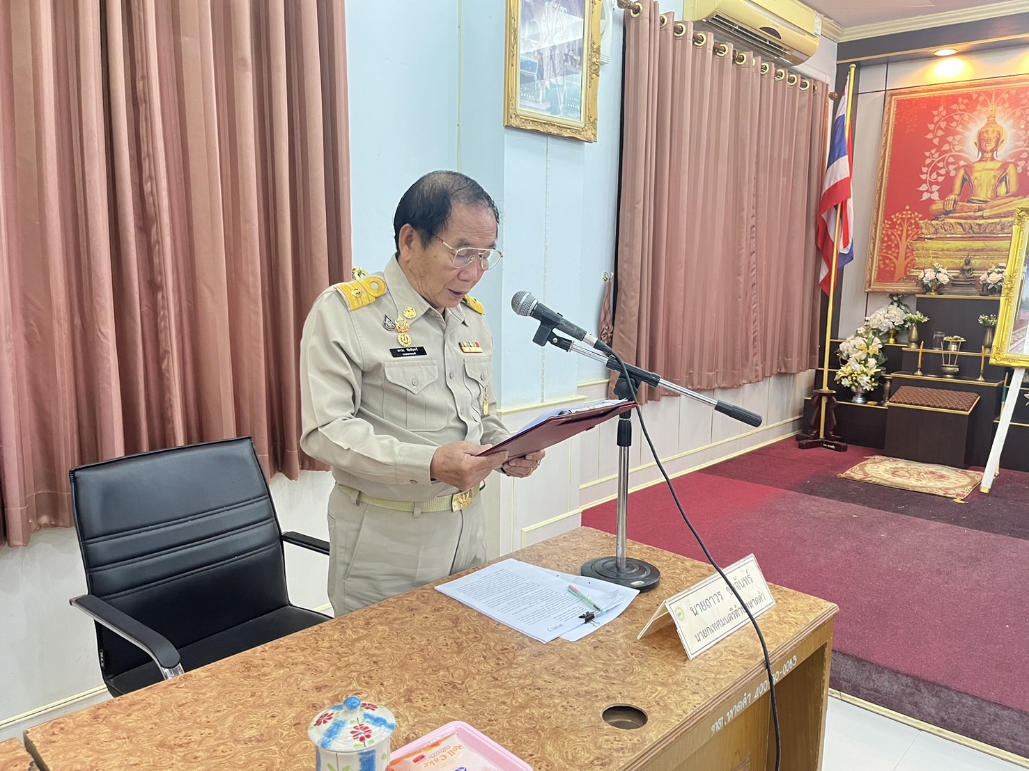 ภาพที่ 3