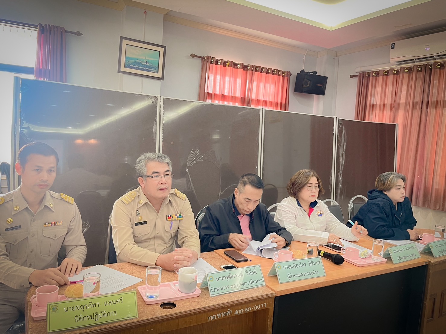 ภาพที่ 12