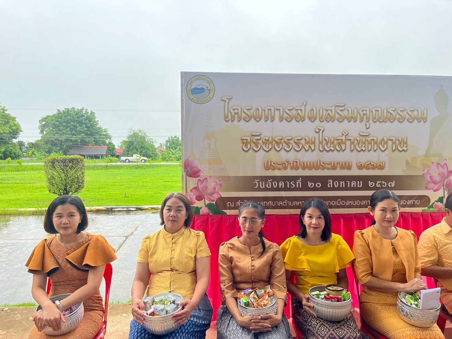 ภาพที่ 12