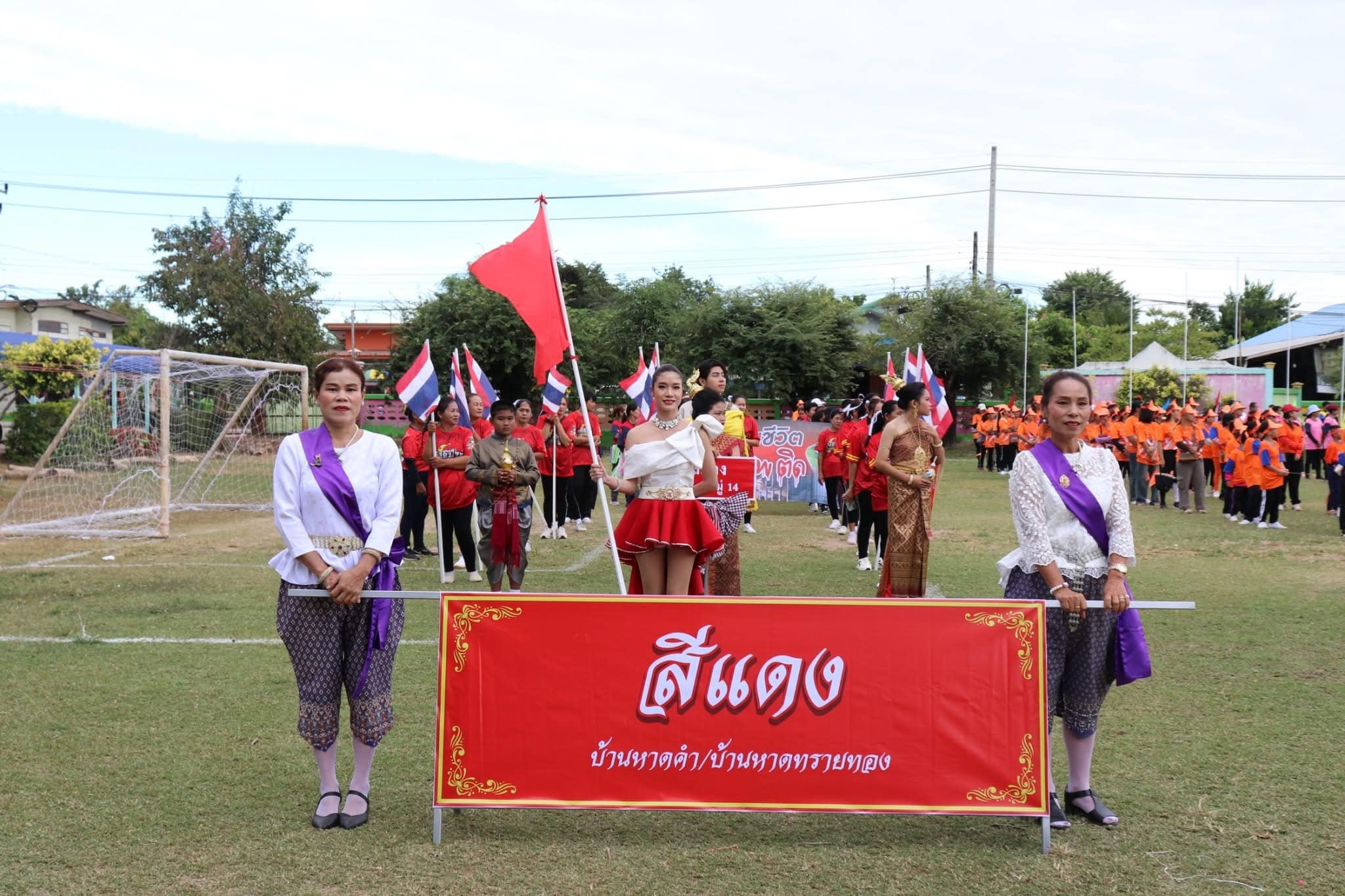 ภาพที่ 15