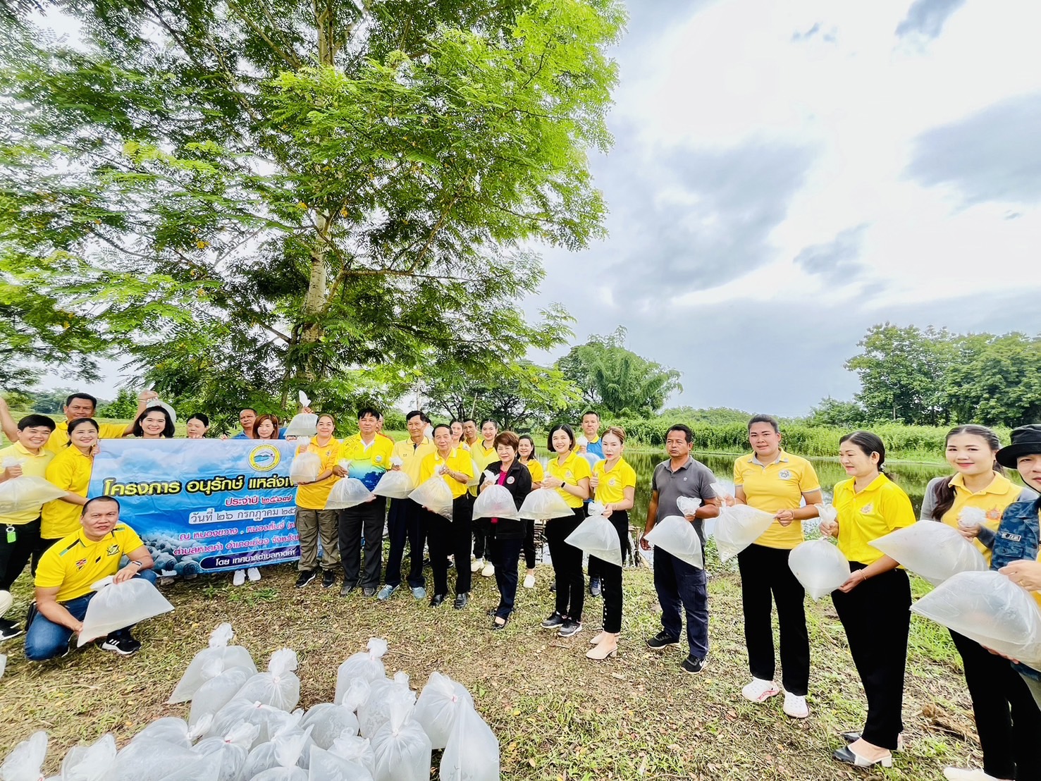 ภาพที่ 3