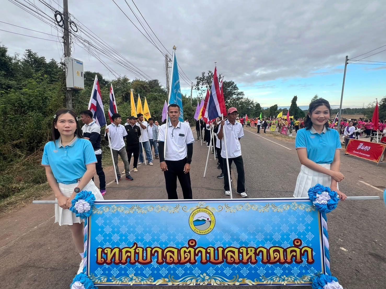 ภาพที่ 14