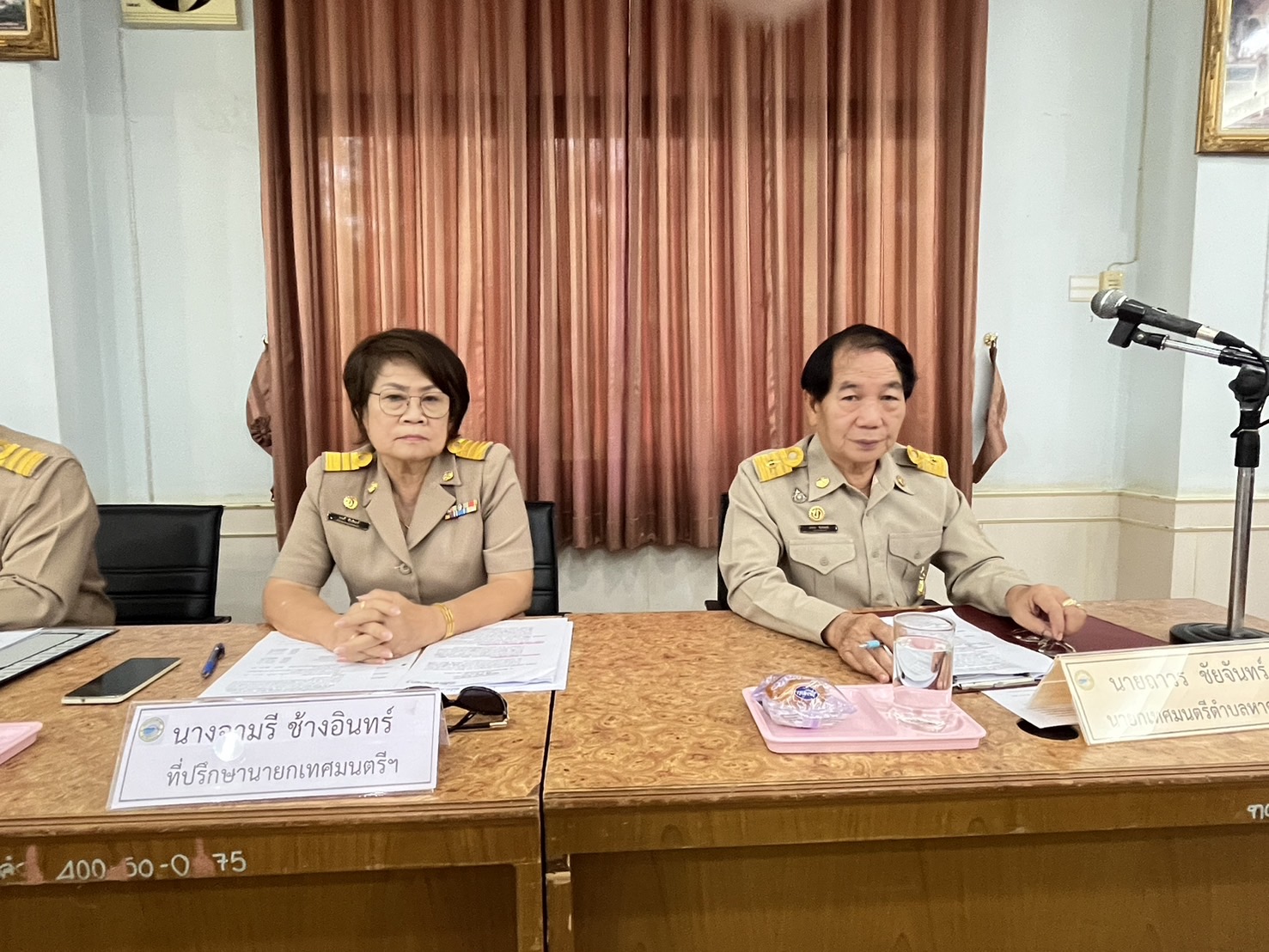 ภาพที่ 3