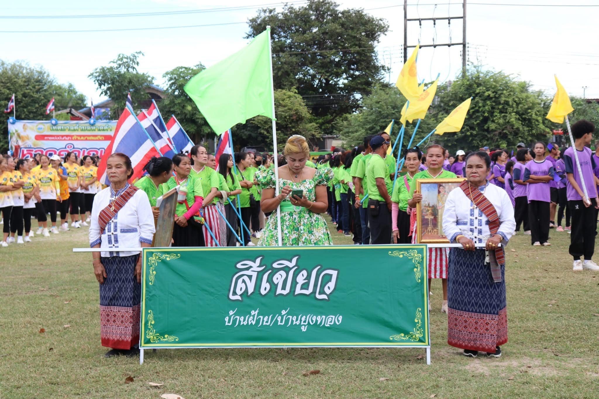 ภาพที่ 18