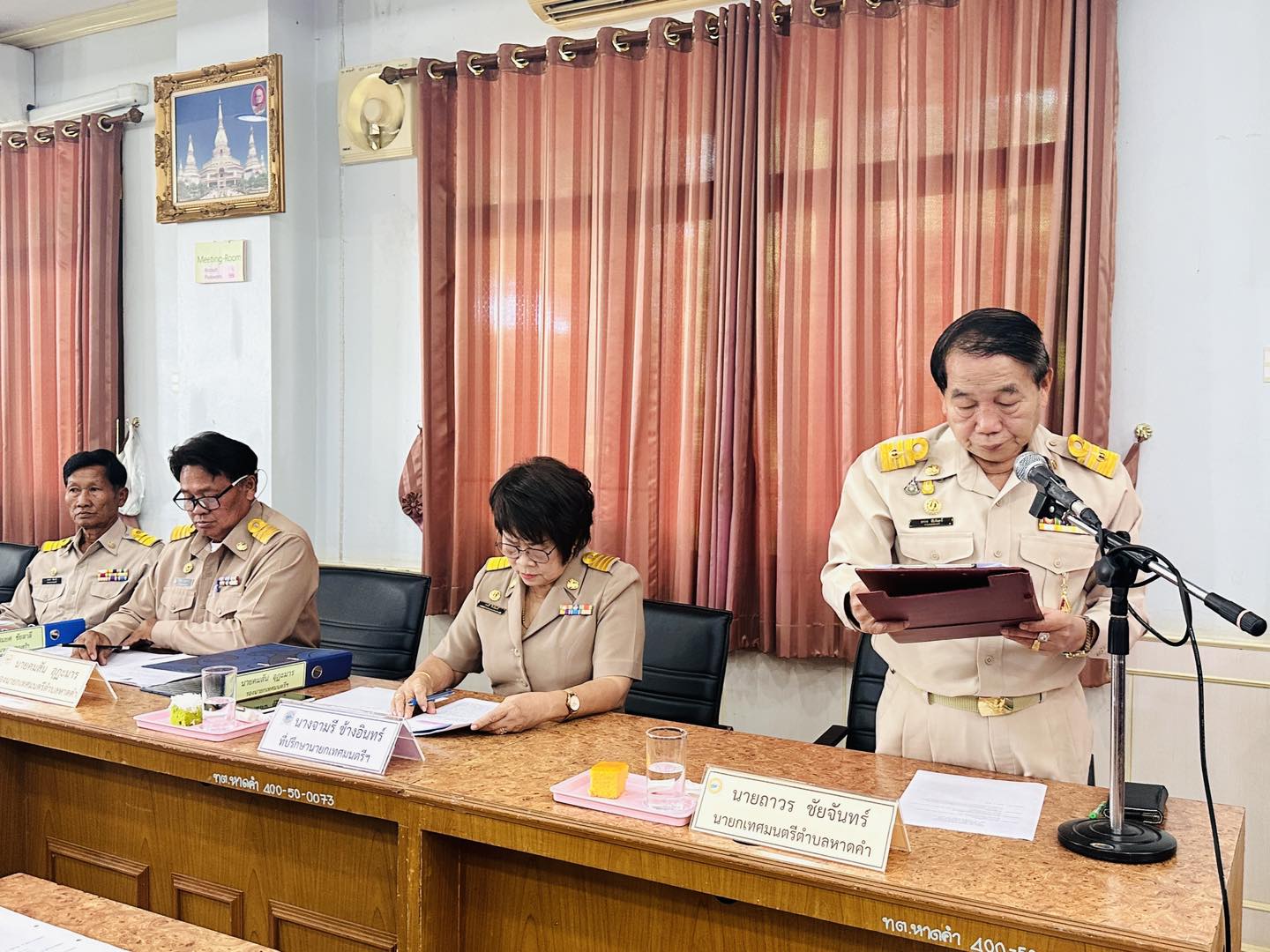 ภาพที่ 4