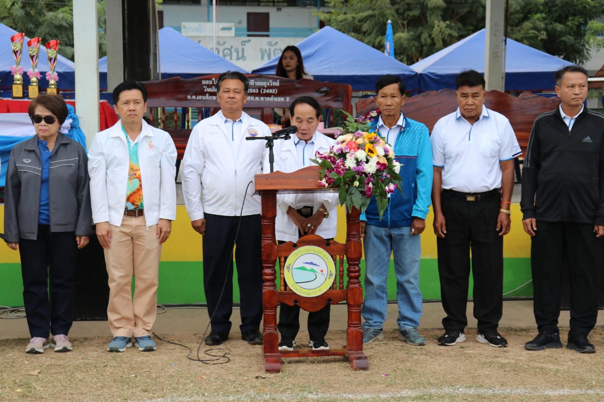 ภาพที่ 3