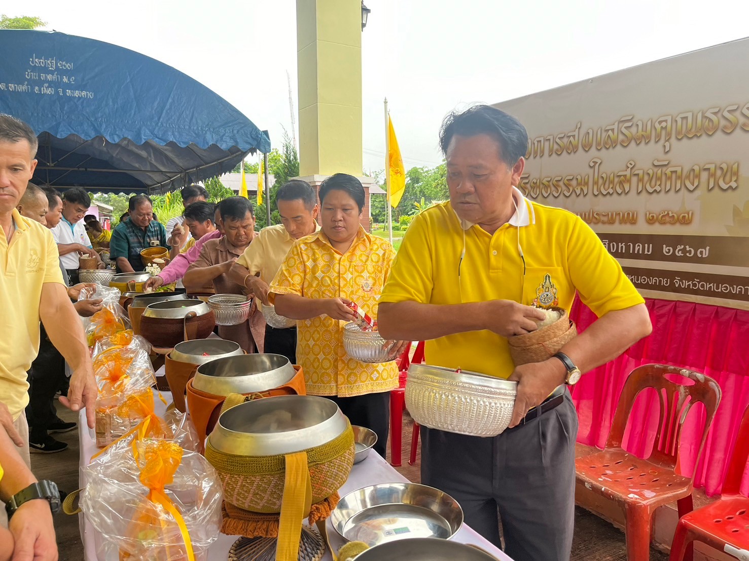ภาพที่ 5