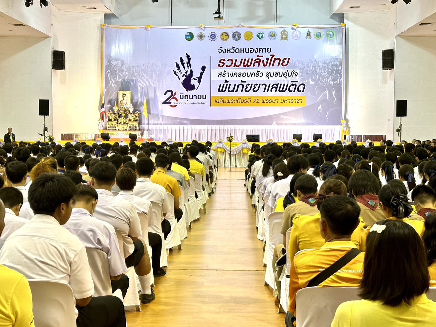 ภาพที่ 5