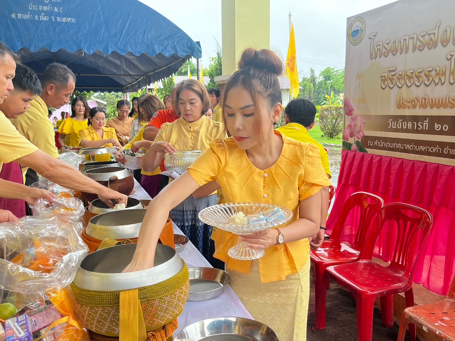 ภาพที่ 8