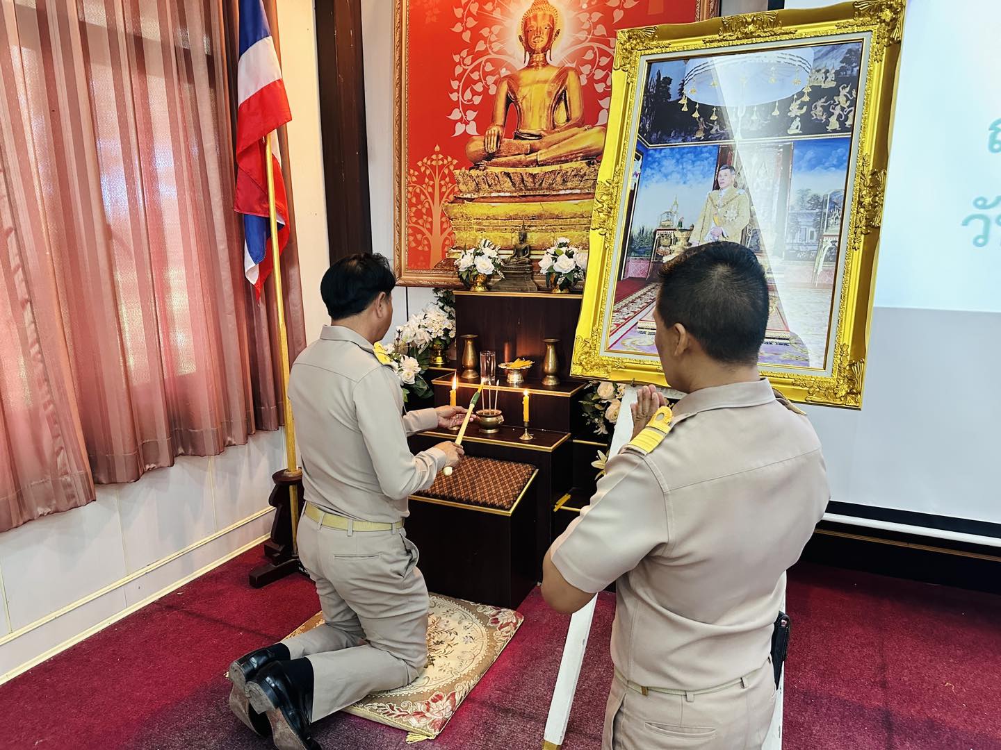 ภาพที่ 2