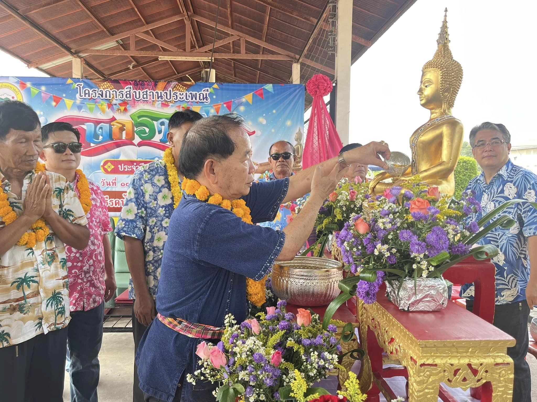 ภาพที่ 4