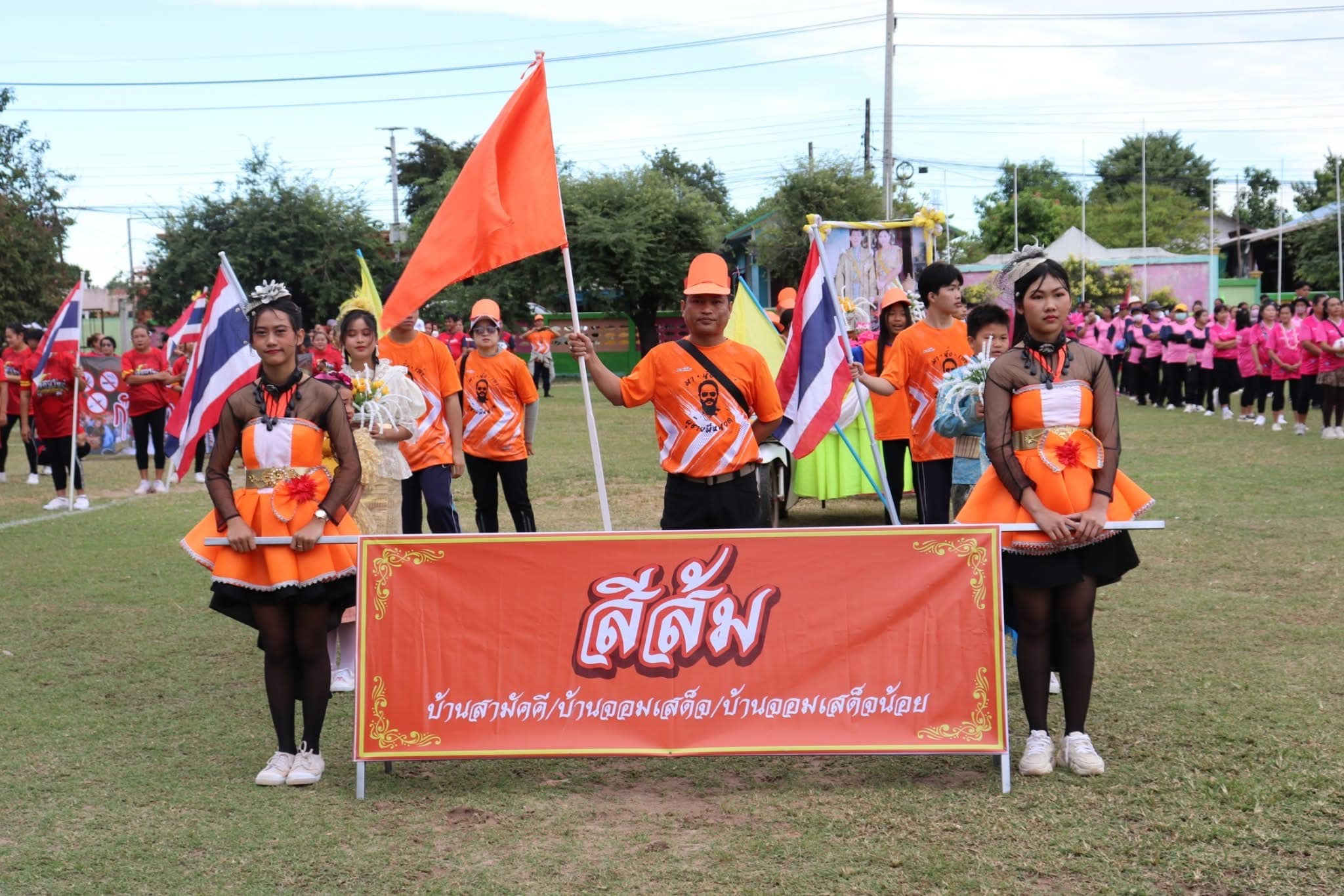 ภาพที่ 17