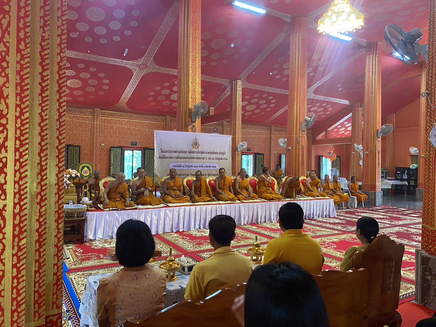 ร่วมถวายภัตตาหารและถวายน้ำปานะ ในโครงการบรรพชาอุปสมบท เฉลิมพระเกียรติพระบาทสมเด็จพระเจ้าอยู่หัว เนื่องในโอกาสพระราชพิธีมหามงคลเฉลิมพระชนมพรรษา 6 รอบ 28 กรกฎาคม 2567