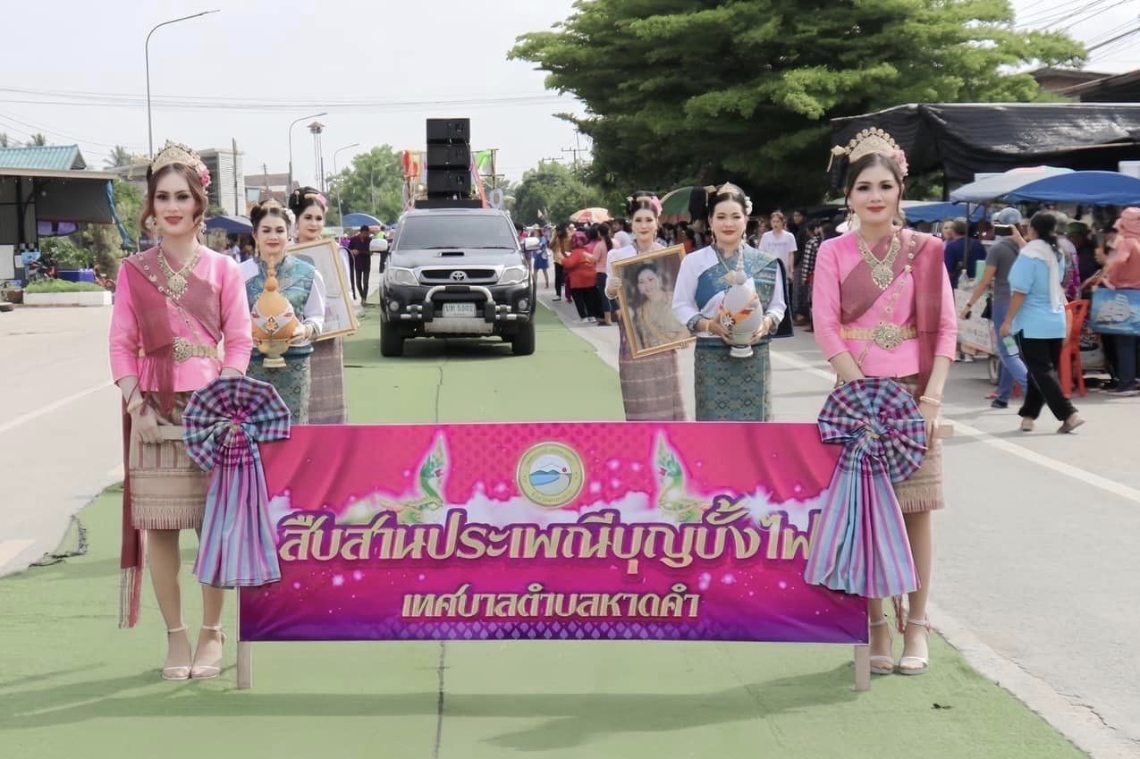 ภาพที่ 4