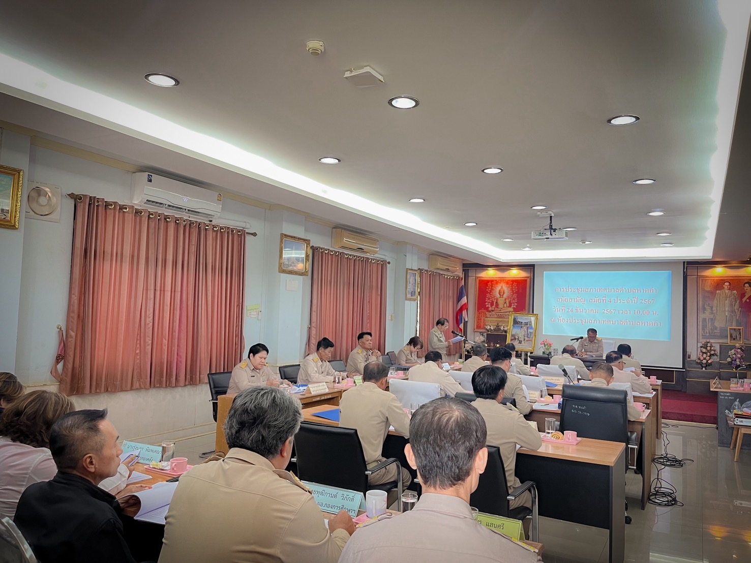 ภาพที่ 16