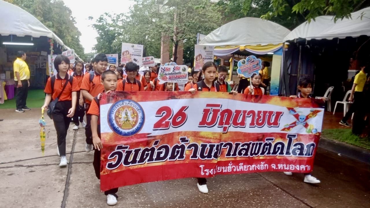 ภาพที่ 7