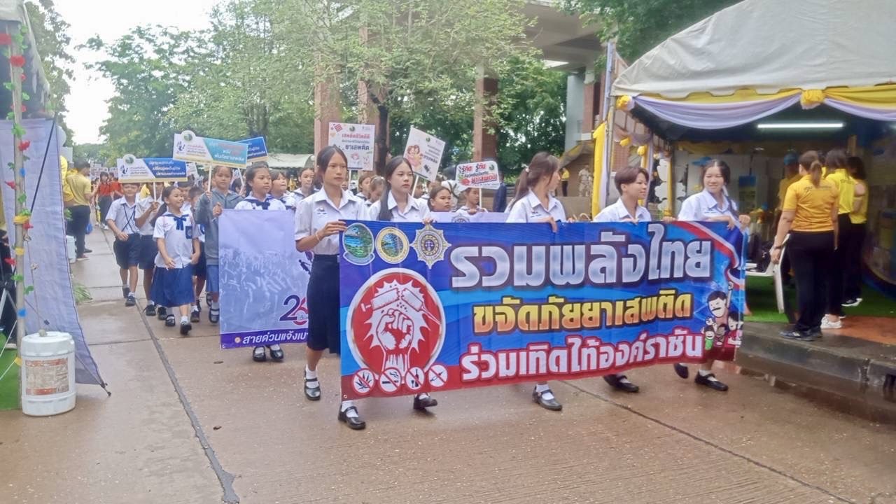 ภาพที่ 6