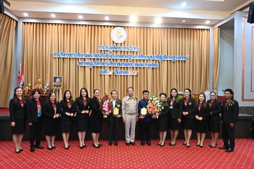 ภาพที่ 4