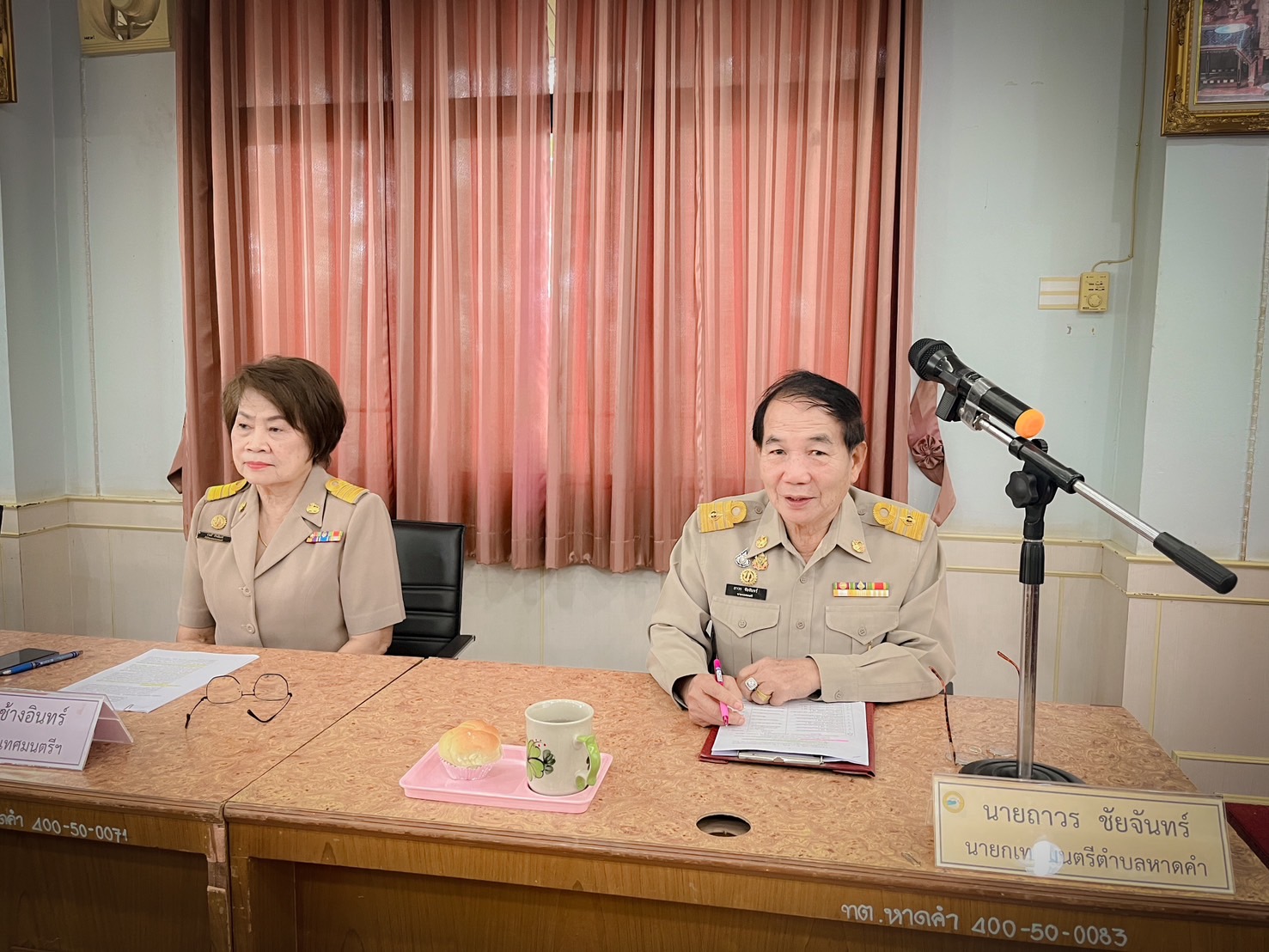 ภาพที่ 3