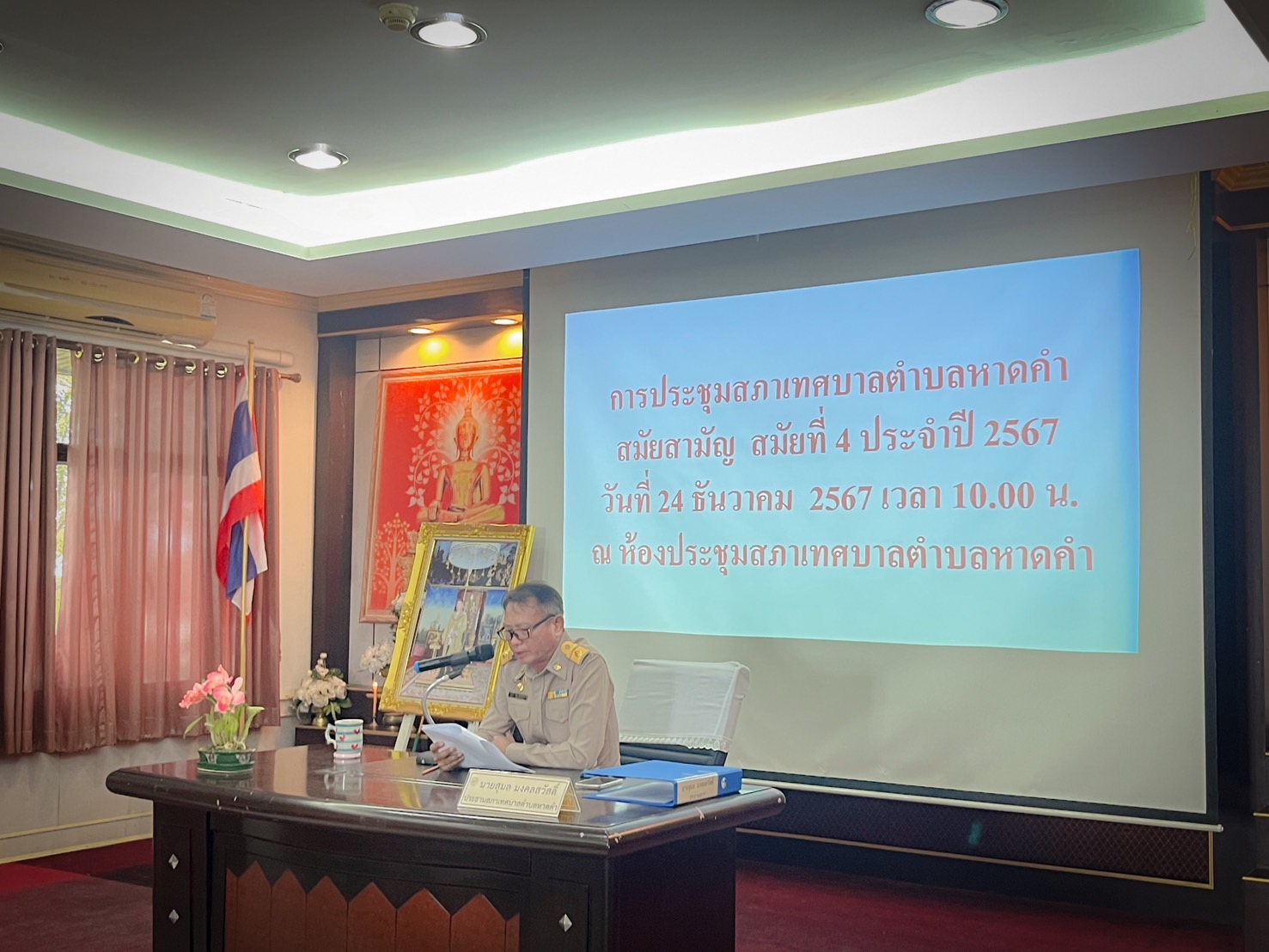 ภาพที่ 13