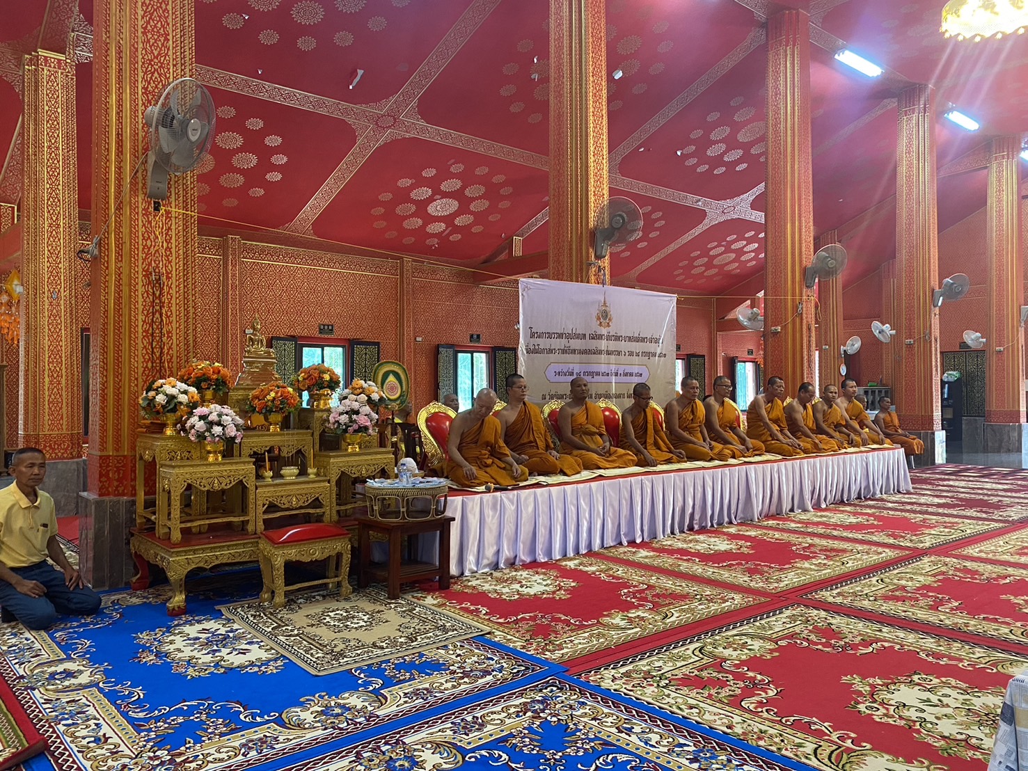 ภาพที่ 2