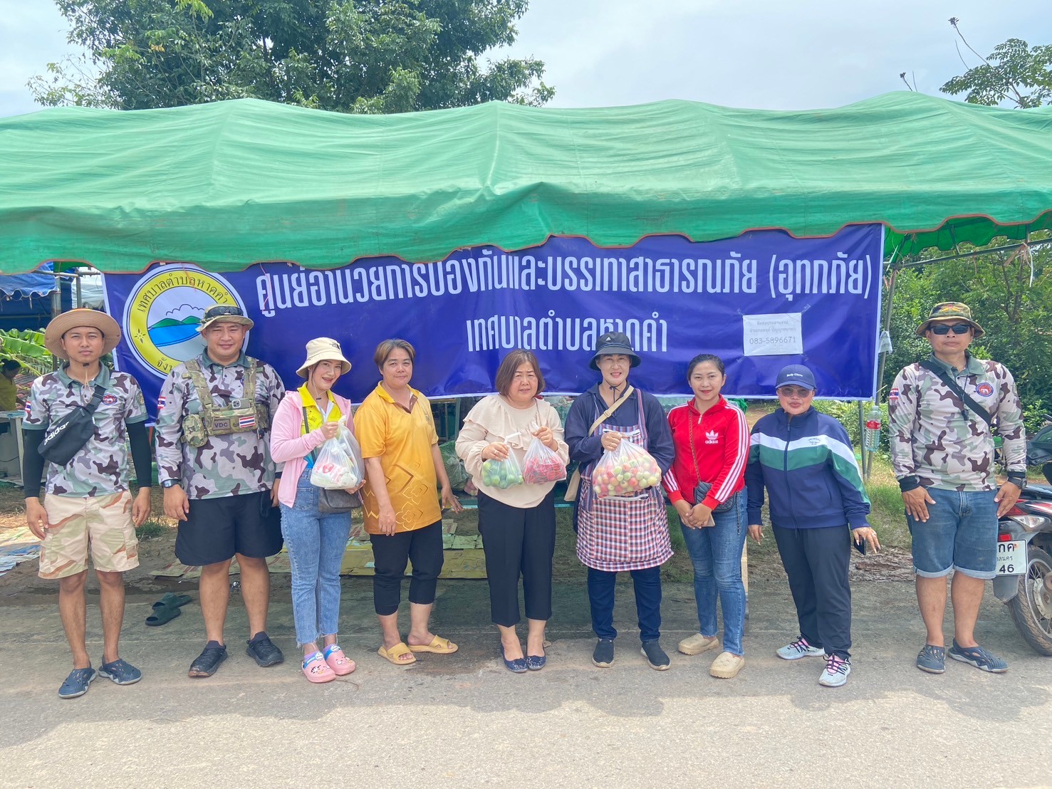 ภาพที่ 5