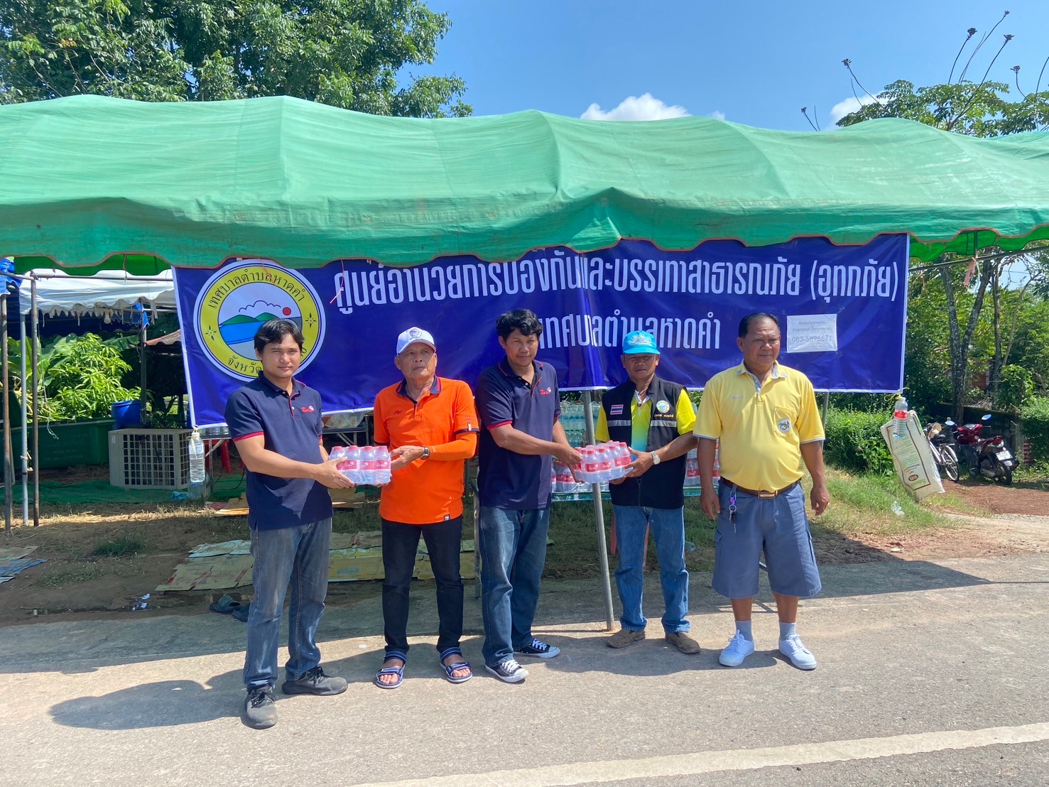 ภาพที่ 4