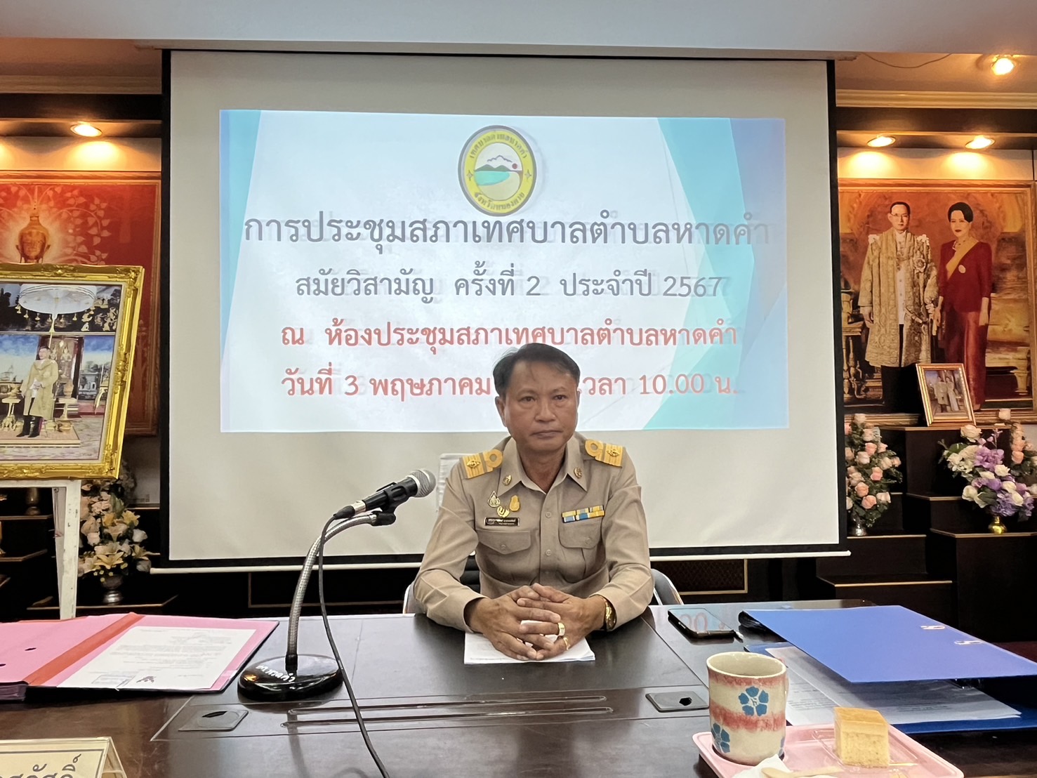 จัดการประชุมสภาเทศบาลตำบลหาดคำ สมัยวิสามัญ ครั้งที่ 2 ประจำปี 2567
