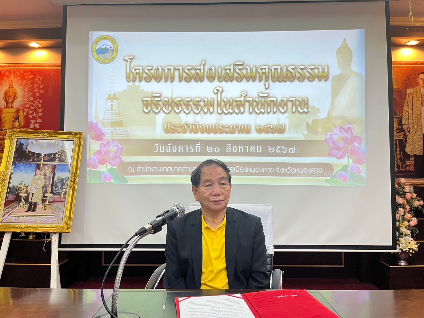 ภาพที่ 14
