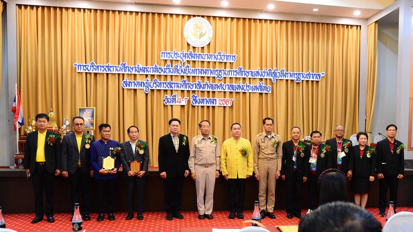 ภาพที่ 8